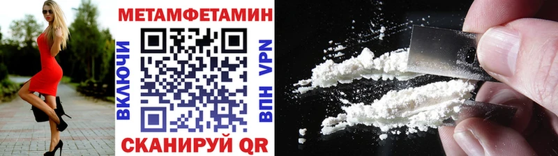 блэк спрут сайт  Лянтор  Метамфетамин кристалл 