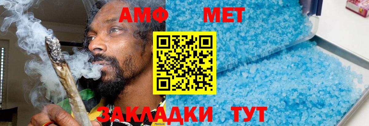 Лянтор  Первитин винт  Вход с VPN 