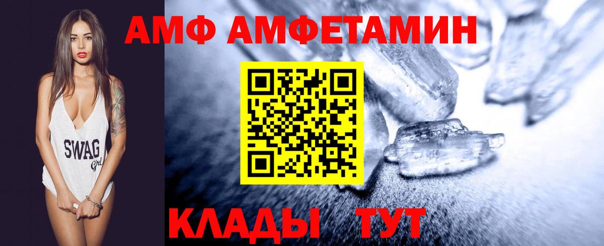 Первитин витя Лянтор