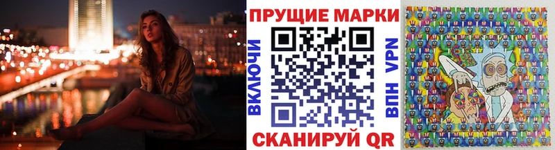 Марки NBOMe 1500мкг  Лянтор 