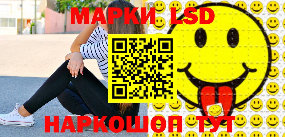 Марки NBOMe 1,8мг  Марки NBOMe 1,8мг  Лянтор  Марки N-bome  Вход с VPN 