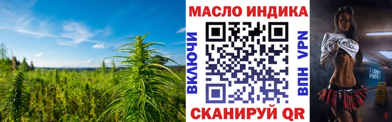 блэк спрут ТОР  Лянтор  Дистиллят ТГК вейп с тгк  хочу  