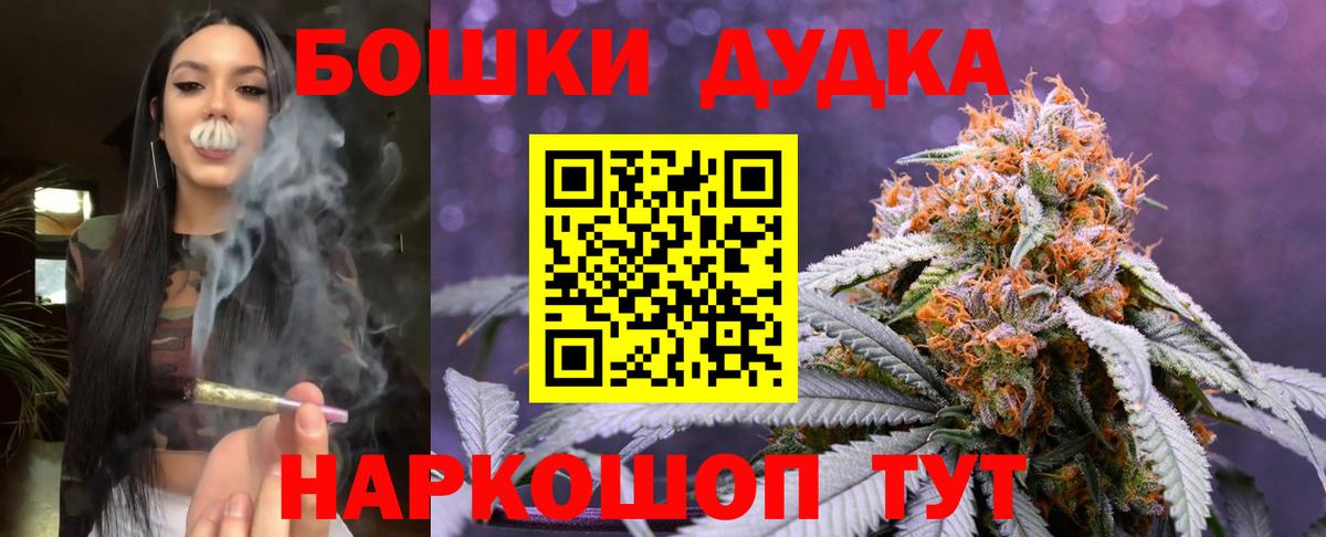 Бошки марихуана AK-47  Бошки Шишки White Widow  Вход с VPN  Лянтор 