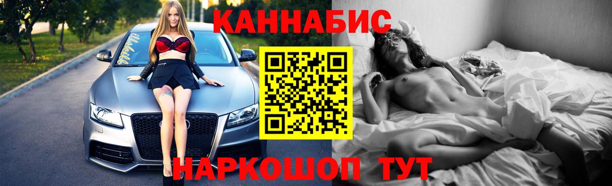 Бошки марихуана VHQ Лянтор